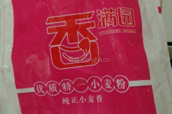 豆沙包的做法图解1