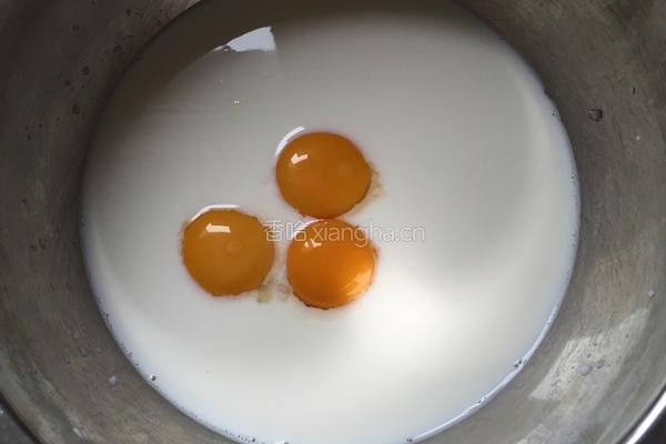 草莓味儿奶油冰淇淋的做法图解1