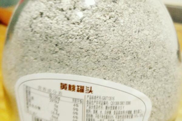 自制黑芝麻糊粉的做法图解13