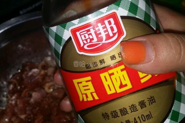 烤羊肉的做法图解7