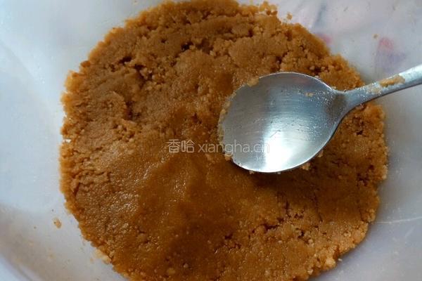 渐变冰淇淋的做法图解3