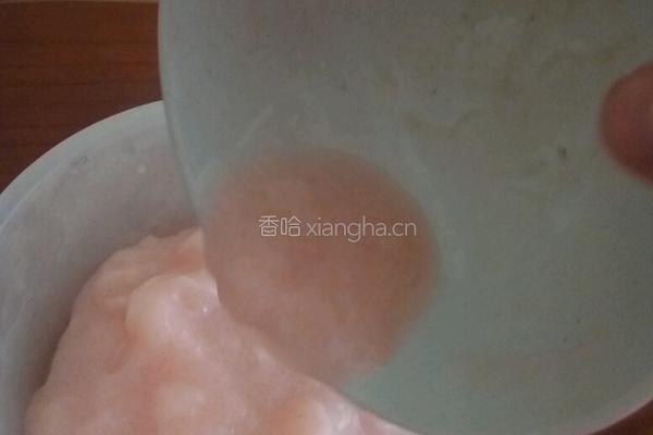 渐变冰淇淋的做法图解5