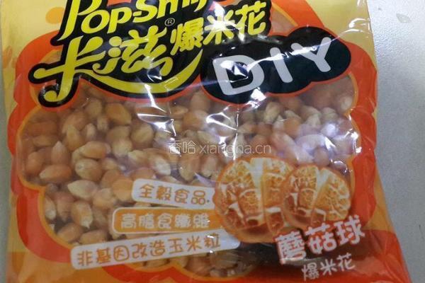 自制爆米花的做法图解1
