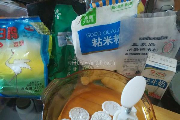 冰皮月饼的做法图解1