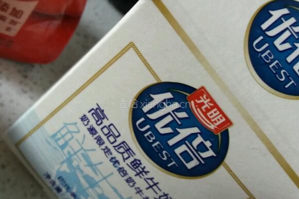 瘦身蛤蟆营养三明治早间套餐的做法图解2