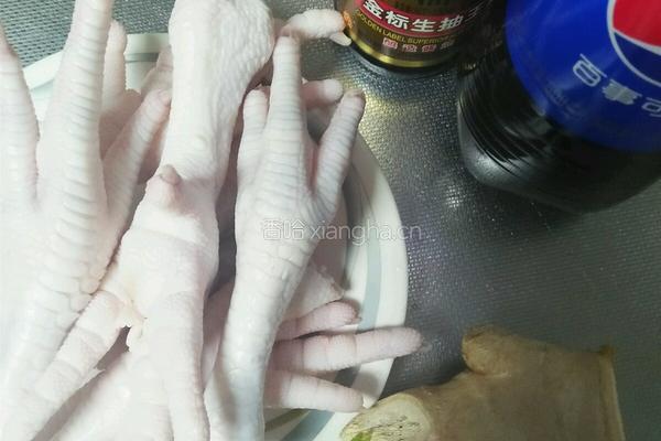 可乐鸡脚的做法图解1