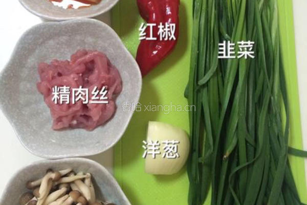 韩式炒杂菜的做法图解1