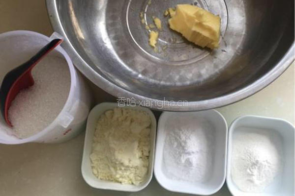 奶黄包的做法图解1