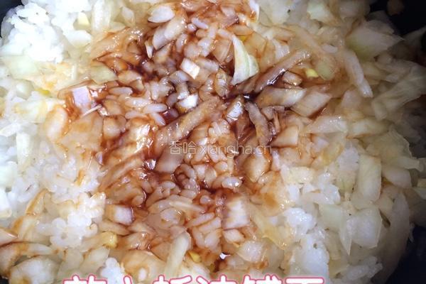 辣白菜豆芽拌饭的做法图解12