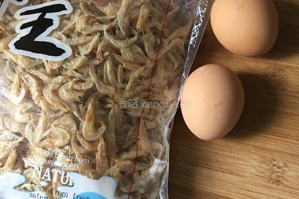 韭菜盒子的做法图解2