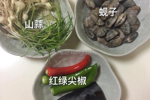 山蒜蚬子汤的做法图解1