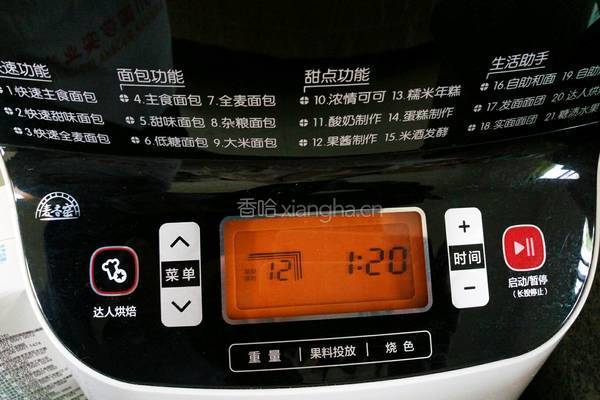 自制鸡肉松（宝宝辅食）的做法图解12