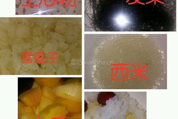 木瓜银耳莲子羹的做法图解1