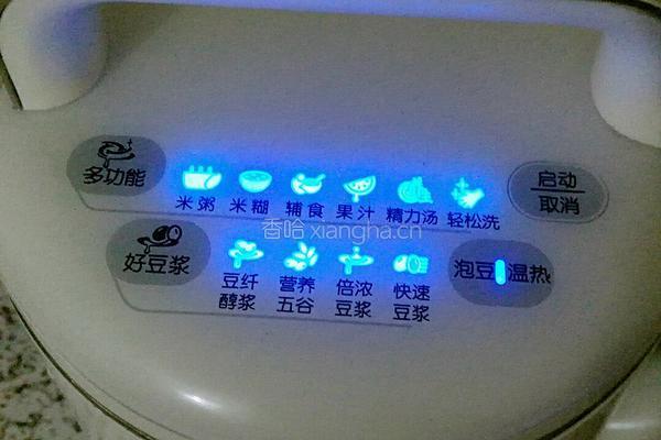 奶香核桃芝麻露的做法图解3