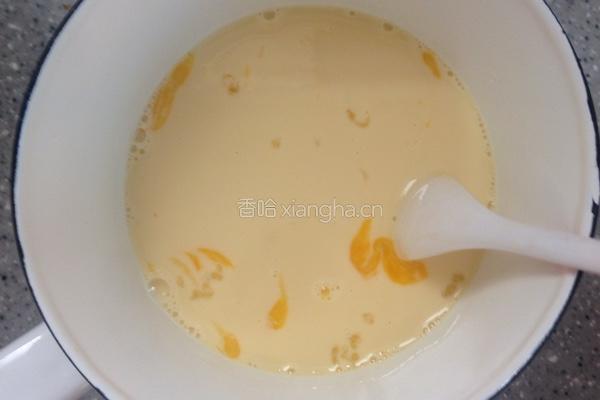 港式牛油蛋挞的做法图解5