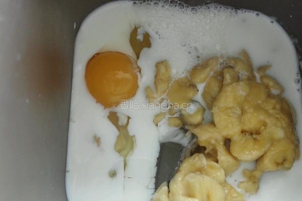 卡仕达香蕉肉松面包的做法图解5