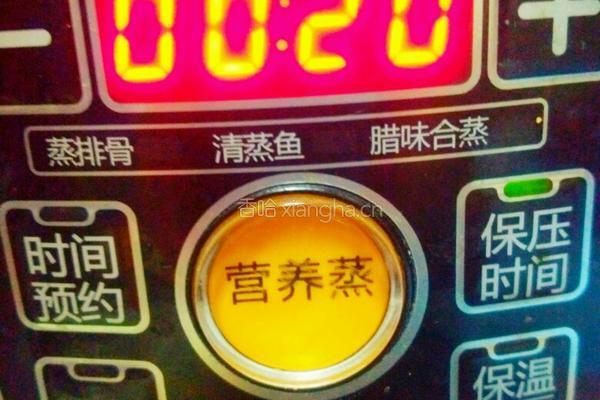 榴莲猪肚保健汤的做法图解7