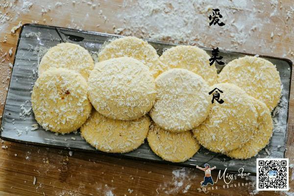 太阳黄金南瓜饼的做法图解5