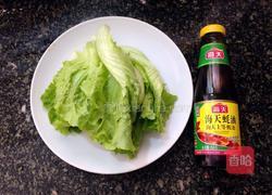 蚝油生菜的做法图解1