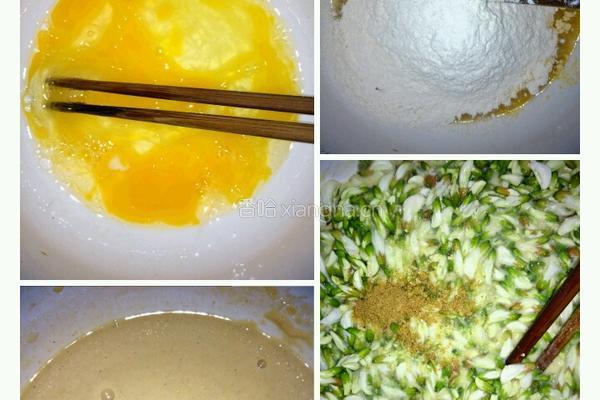 槐花饼的做法图解2