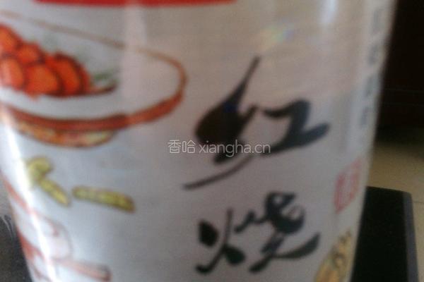 酱香蒸蛋的做法图解3