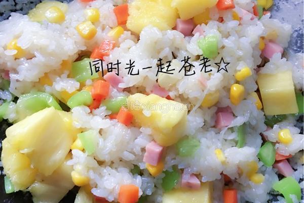 缤纷菠萝饭的做法图解9