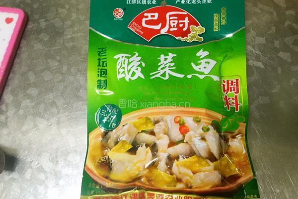 酸菜鱼的做法图解5