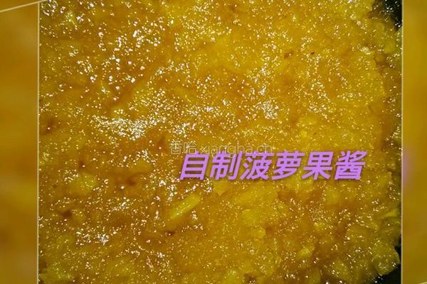 自制营养菠萝果酱