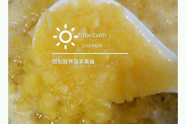 自制营养菠萝果酱的做法图解3