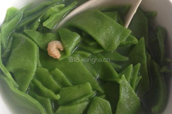 菠菜面皮的做法图解11
