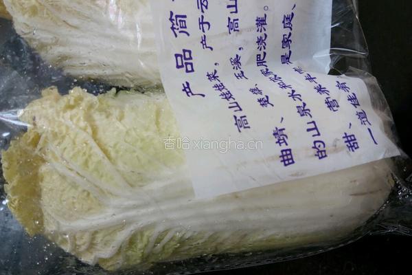 娃娃菜炒肉的做法图解10