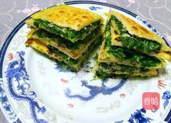 菠菜饼的做法图解8