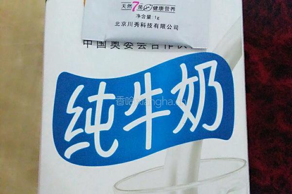自制酸奶的做法图解1