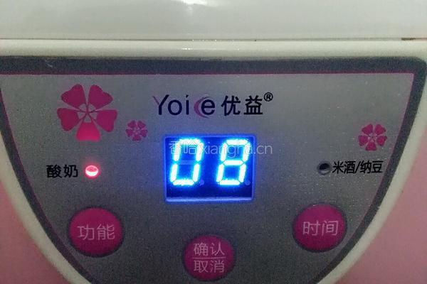 自制酸奶的做法图解11