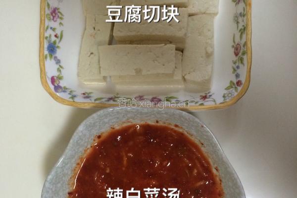 辣白菜汤的做法图解2