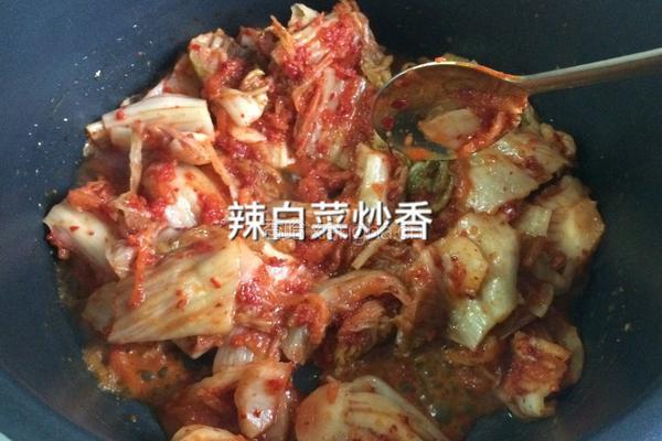 辣白菜汤的做法图解8