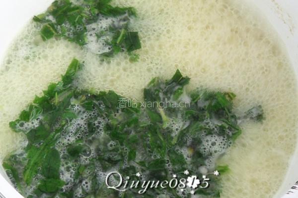 野菜二米粥的做法图解4