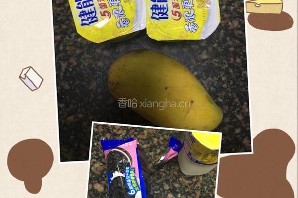 酸奶芒果盆栽与蛋糕芒果酸奶的做法图解1