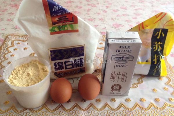 玉米面铜锣烧的做法图解1