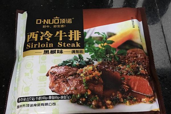 香喷喷的牛肉（牛排）盖浇饭的做法图解1