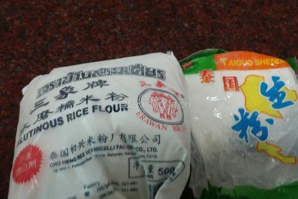 黄金玉米烙的做法图解2
