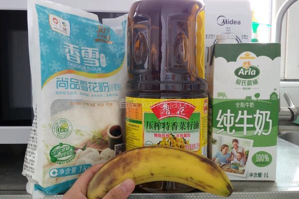 牛奶香蕉玉米饼的做法图解1