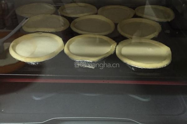 蛋挞的做法图解5