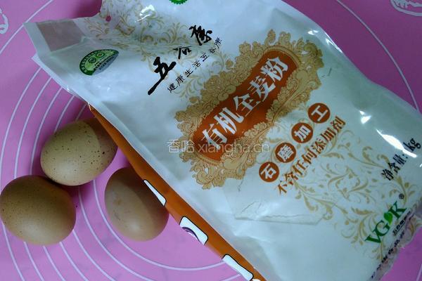 缤纷饺子(彩蔬饺子)的做法图解1