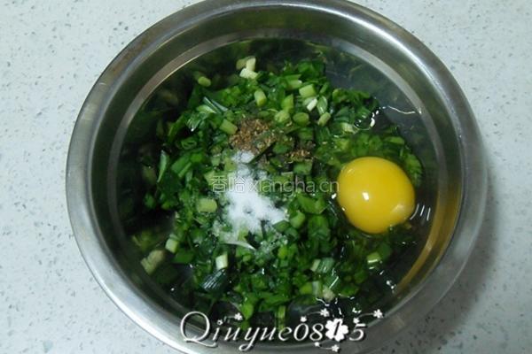 韭菜饼的做法图解1