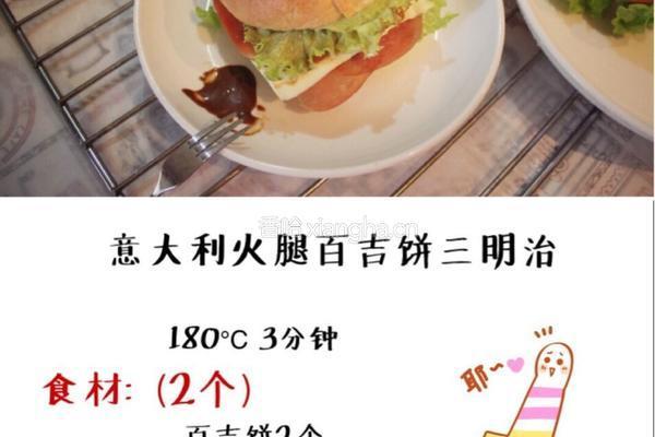 全纽约最火的bagel百吉饼(贝果面包)➕bagel三明治的做法图解7