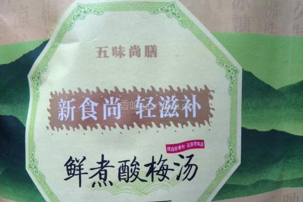 ＃美食家＃五味尚膳酸梅汤的做法图解1