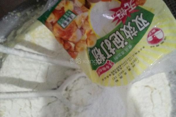 蛋黄小饼干的做法图解4