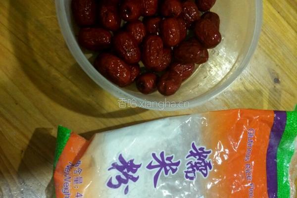 蜜枣银心（心太软）的做法图解1