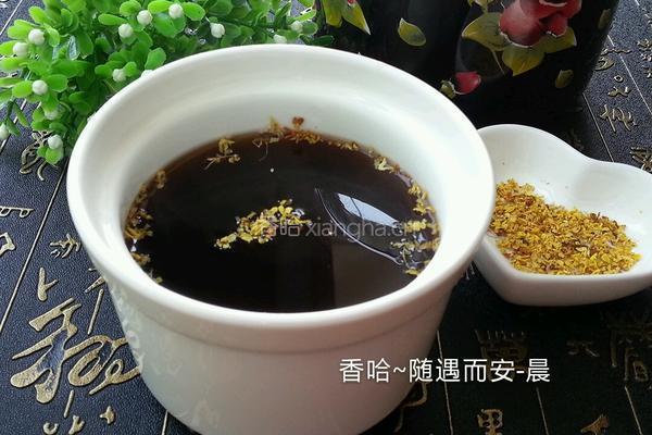 五味尚膳鲜煮酸梅汤的做法图解10